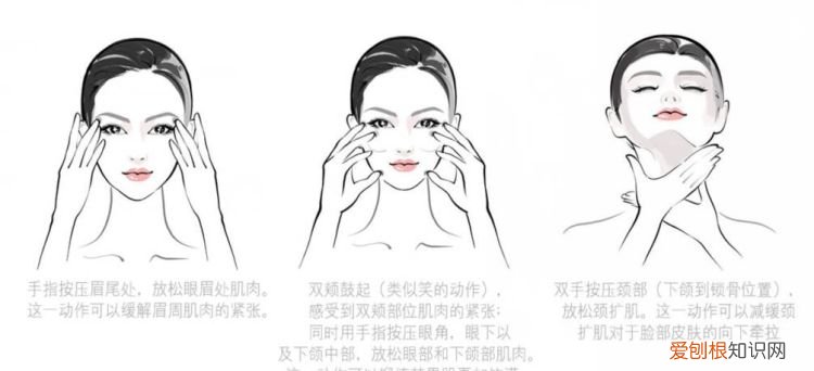 丰苹果肌有哪些方法