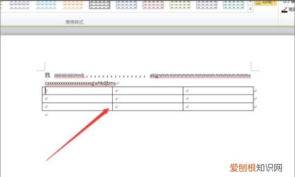 Word怎么制作三线表
