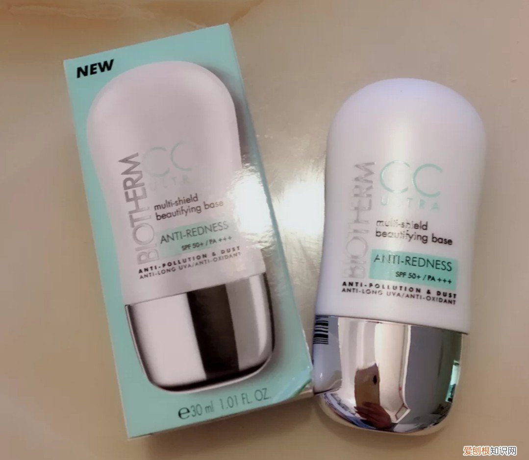 碧欧泉防晒隔离霜怎么样