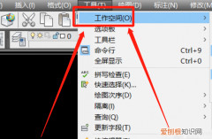 cad209怎么调成经典模式