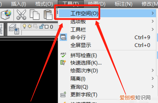 cad209怎么调成经典模式
