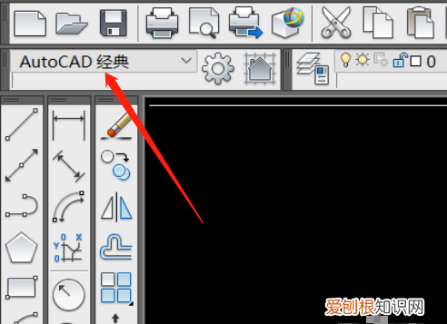cad209怎么调成经典模式