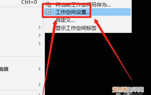 cad209怎么调成经典模式