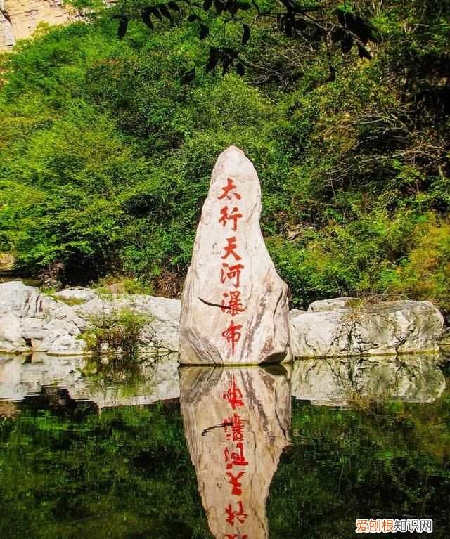 河南新乡八里沟旅游景点大全 河南省新乡市八里沟旅游攻略