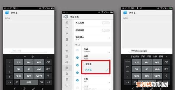 如何创建android程序,魅族手机如何让软件全自动安装