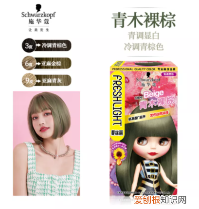 欧莱雅染发膏多少钱一支