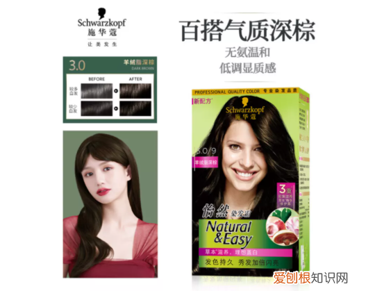 欧莱雅染发膏多少钱一支