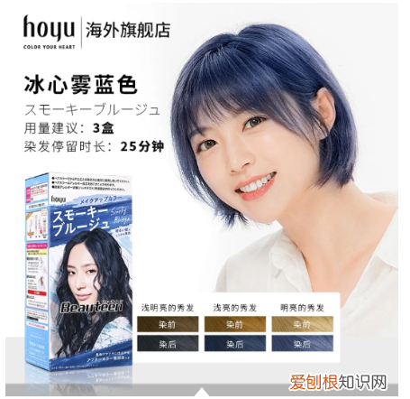 欧莱雅染发膏多少钱一支