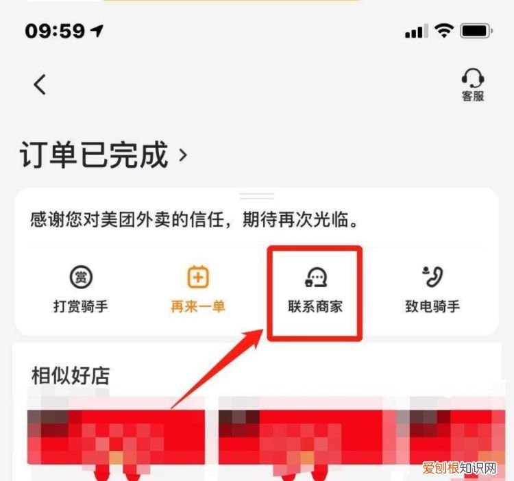 美团电子发票在哪里查看
