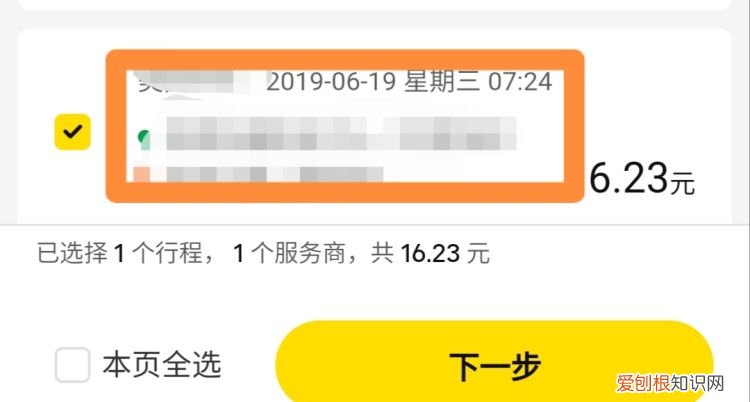 美团电子发票在哪里查看