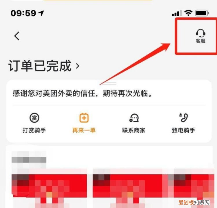 美团电子发票在哪里查看