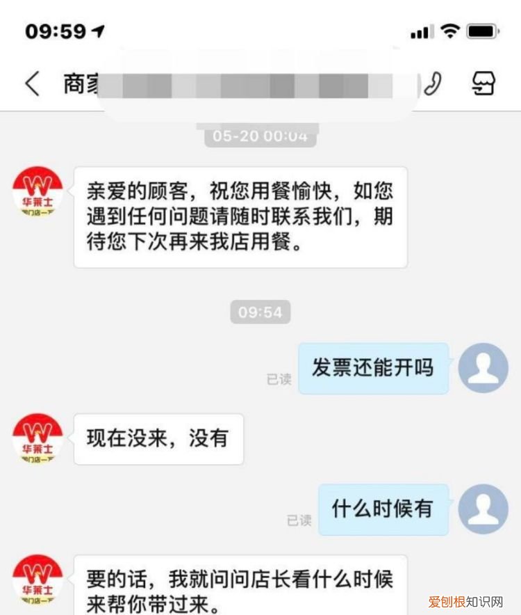 美团电子发票在哪里查看