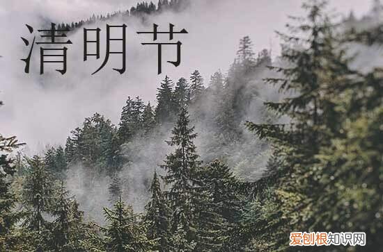 清明节的朋友圈说说简单大气 清明节的朋友圈说说怎么发
