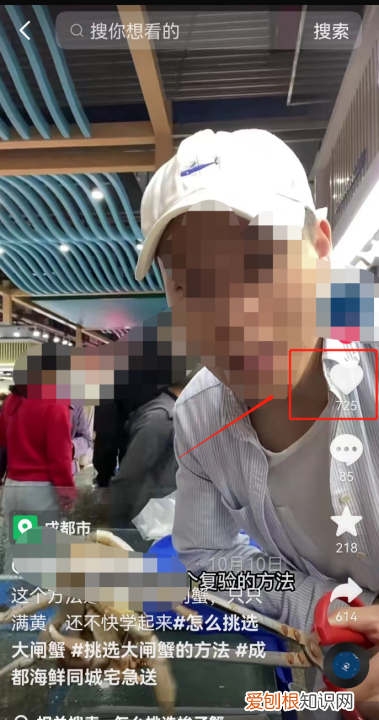 抖音里喜欢的作品咋得才能删除