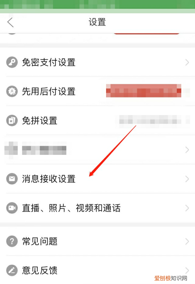 拼多多悬浮球如何关闭