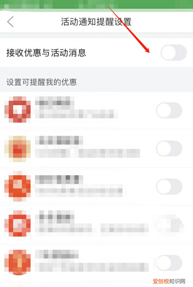 拼多多悬浮球如何关闭