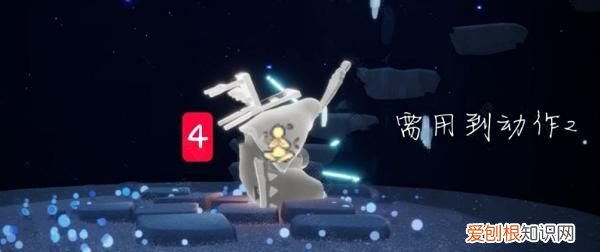 禁阁光之翼位置,光遇禁阁光之翼位置