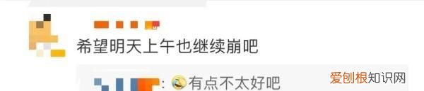 钉钉崩了话题登上热搜,钉钉软件崩了咋办