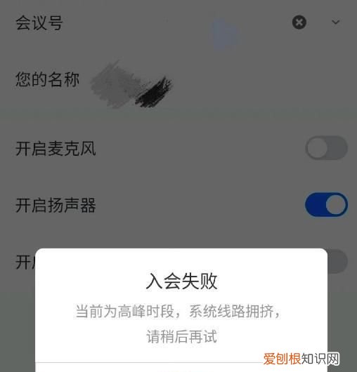 钉钉崩了话题登上热搜,钉钉软件崩了咋办