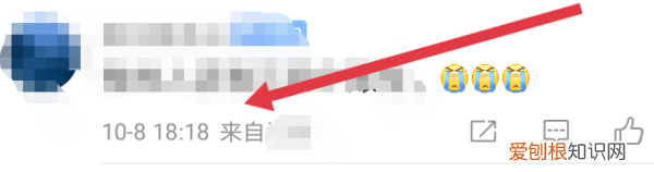 微博咋得才能删除评论，《微博》删除评论方法是什么