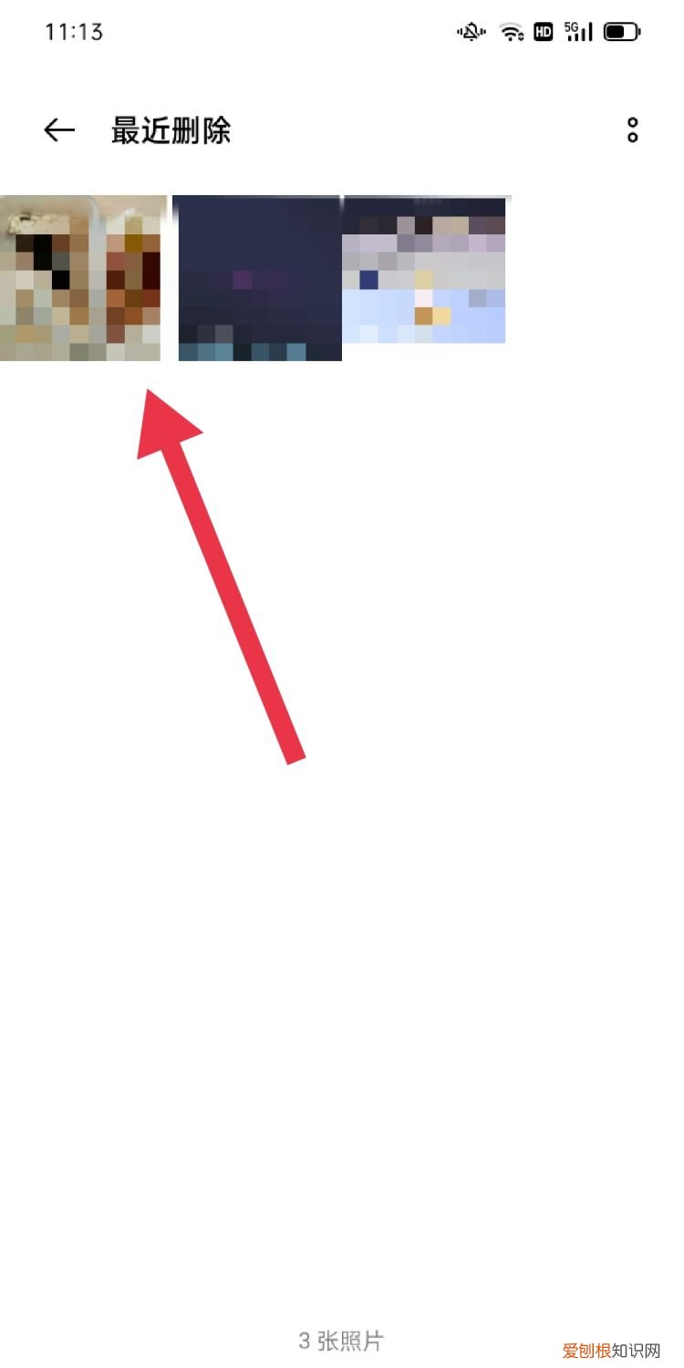 手机照片回收站怎么找
