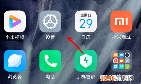 手机照片回收站怎么找