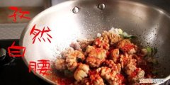 羊白腰怎么做好吃