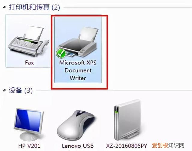 打印机显示脱机无法打印怎么处理