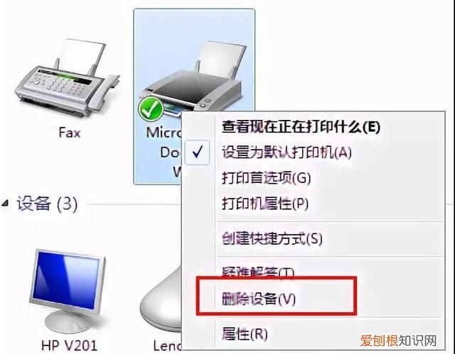 打印机显示脱机无法打印怎么处理