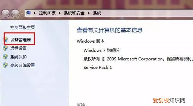 打印机显示脱机无法打印怎么处理