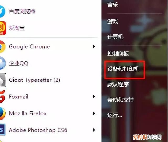 打印机显示脱机无法打印怎么处理