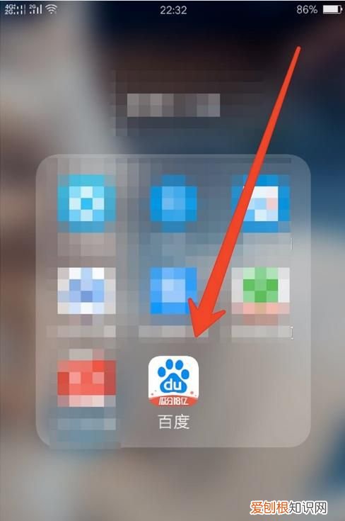 怎么删除百度阅读上的阅读记录