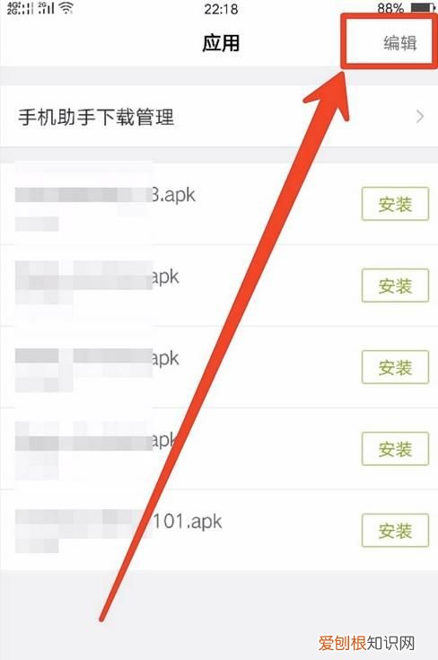 怎么删除百度阅读上的阅读记录