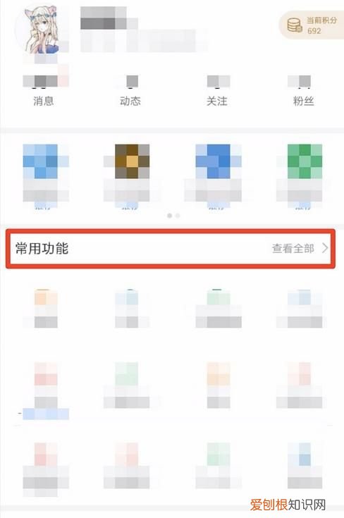 怎么删除百度阅读上的阅读记录