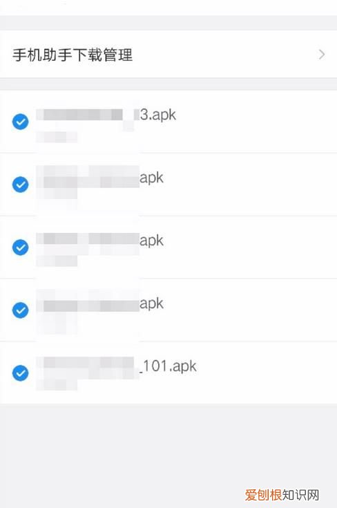 怎么删除百度阅读上的阅读记录