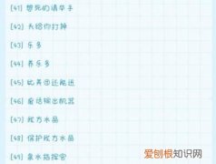 王者id名搞怪可爱，王者荣耀沙雕可爱名字男生
