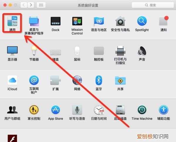 mac机构，Mac如何隐藏上方菜单栏