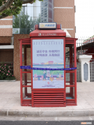 在上海电话亭住了一个月的女人是谁？后续：已经被赶走