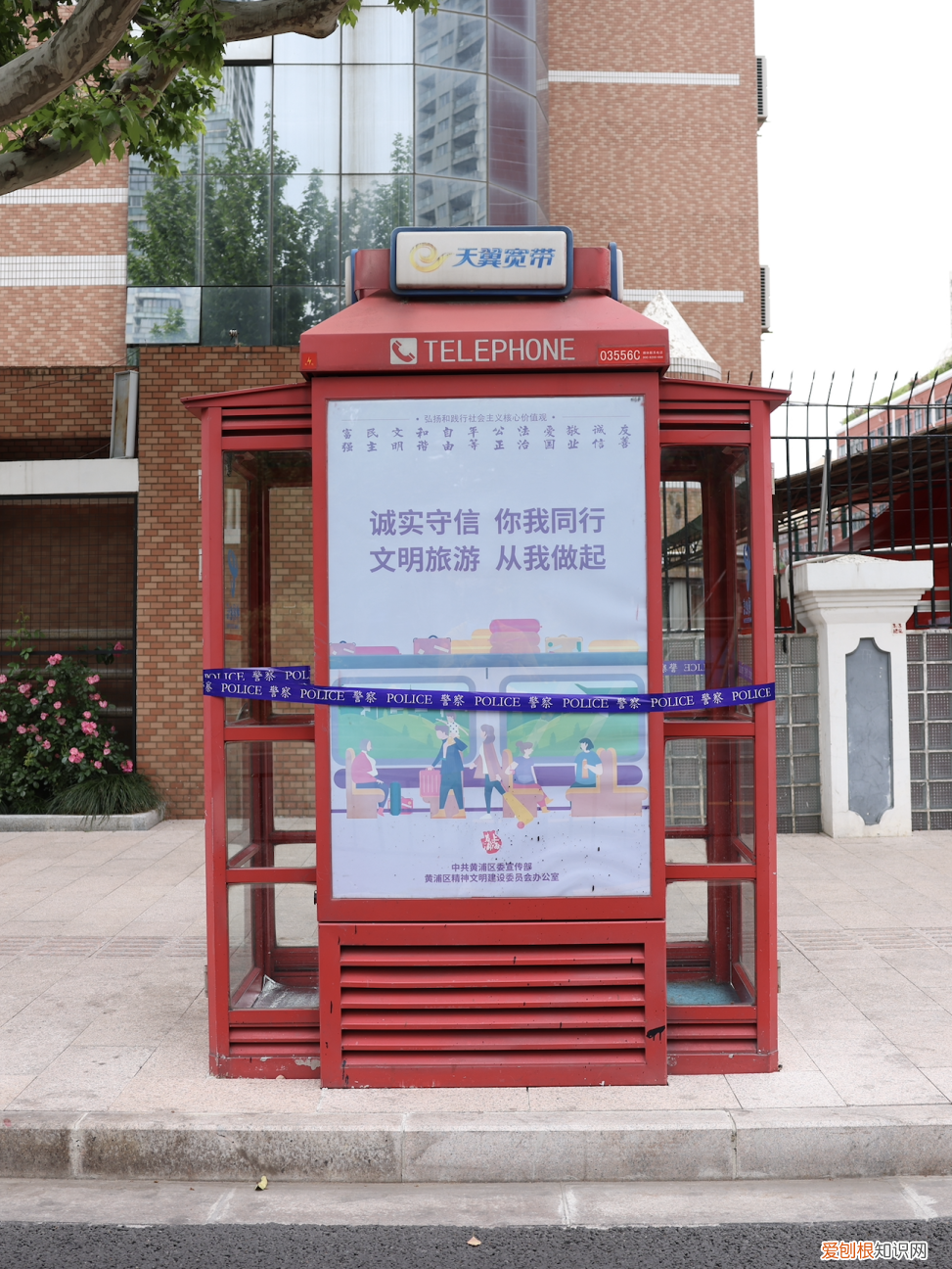 在上海电话亭住了一个月的女人是谁？后续：已经被赶走