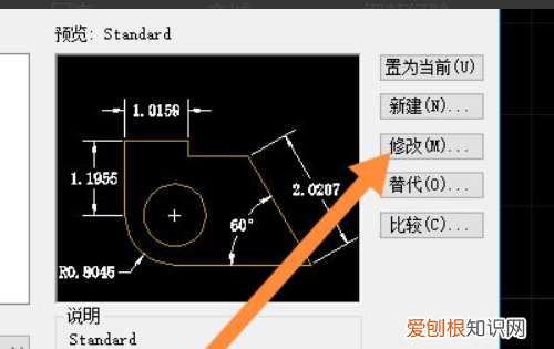 cad字体大小咋得才能改，CAD怎么修改默认字体大小