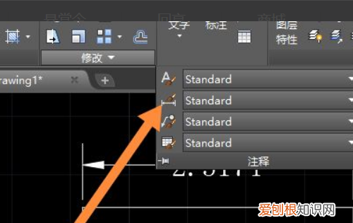 cad字体大小咋得才能改，CAD怎么修改默认字体大小