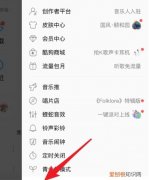 酷狗音乐咋得才能传歌，酷狗音乐如何上传音乐视频