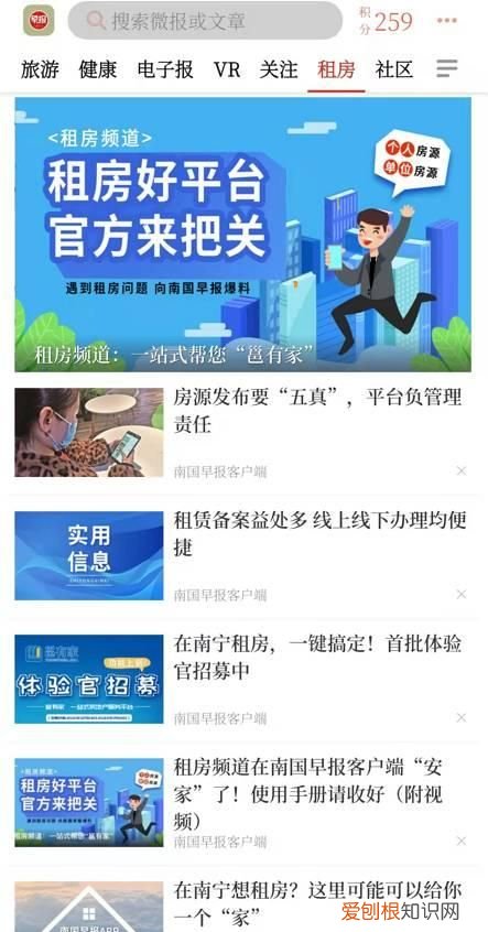 南宁市二手房交易平台免中介费
