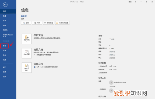 打印横向怎么设置，打印机怎么设置成横向