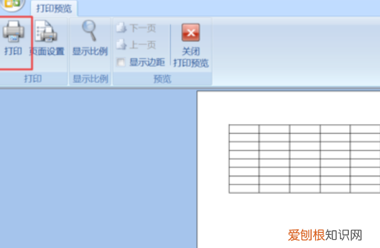 打印横向怎么设置，打印机怎么设置成横向