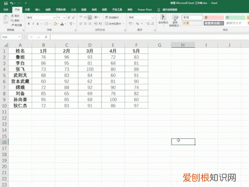 excel求和函数怎么用，excel状态栏和的结果怎么复制
