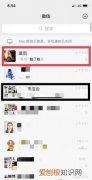 群里怎么拍一拍，手机微信怎么拍拍头拍拍肩膀