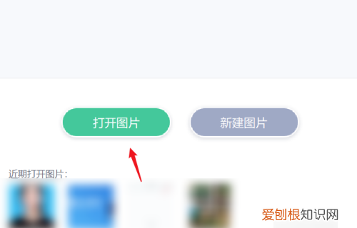 2寸照片电子版咋得才能弄，电子版小二寸照片怎么弄手机上