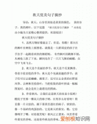 秋天的句子短句唯美，秋天的夕阳句子短句唯美