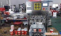 封杯机温度调到多少合适，开奶茶店全部设备下来要多少钱